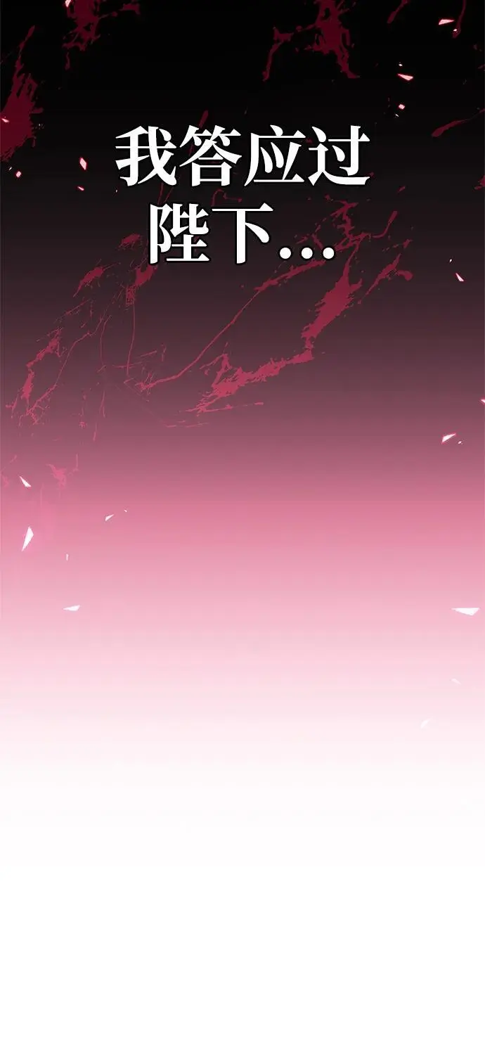 第26话 第54页