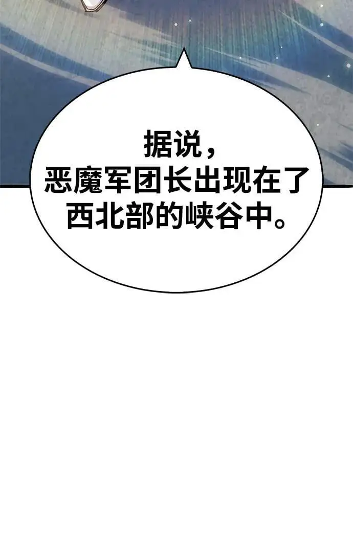 第26话 第57页