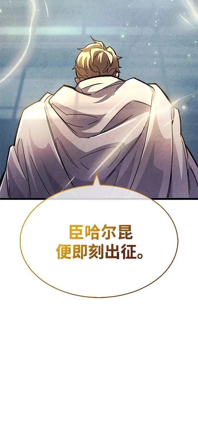 第26话 第59页