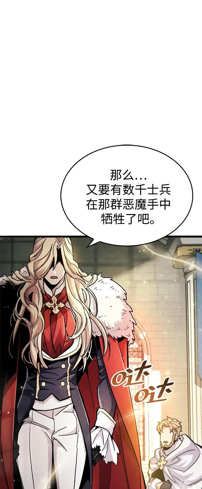第26话 第62页
