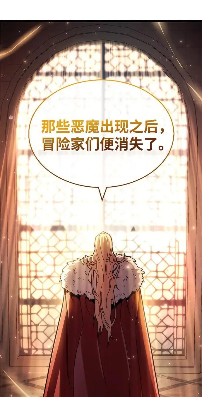 第26话 第64页