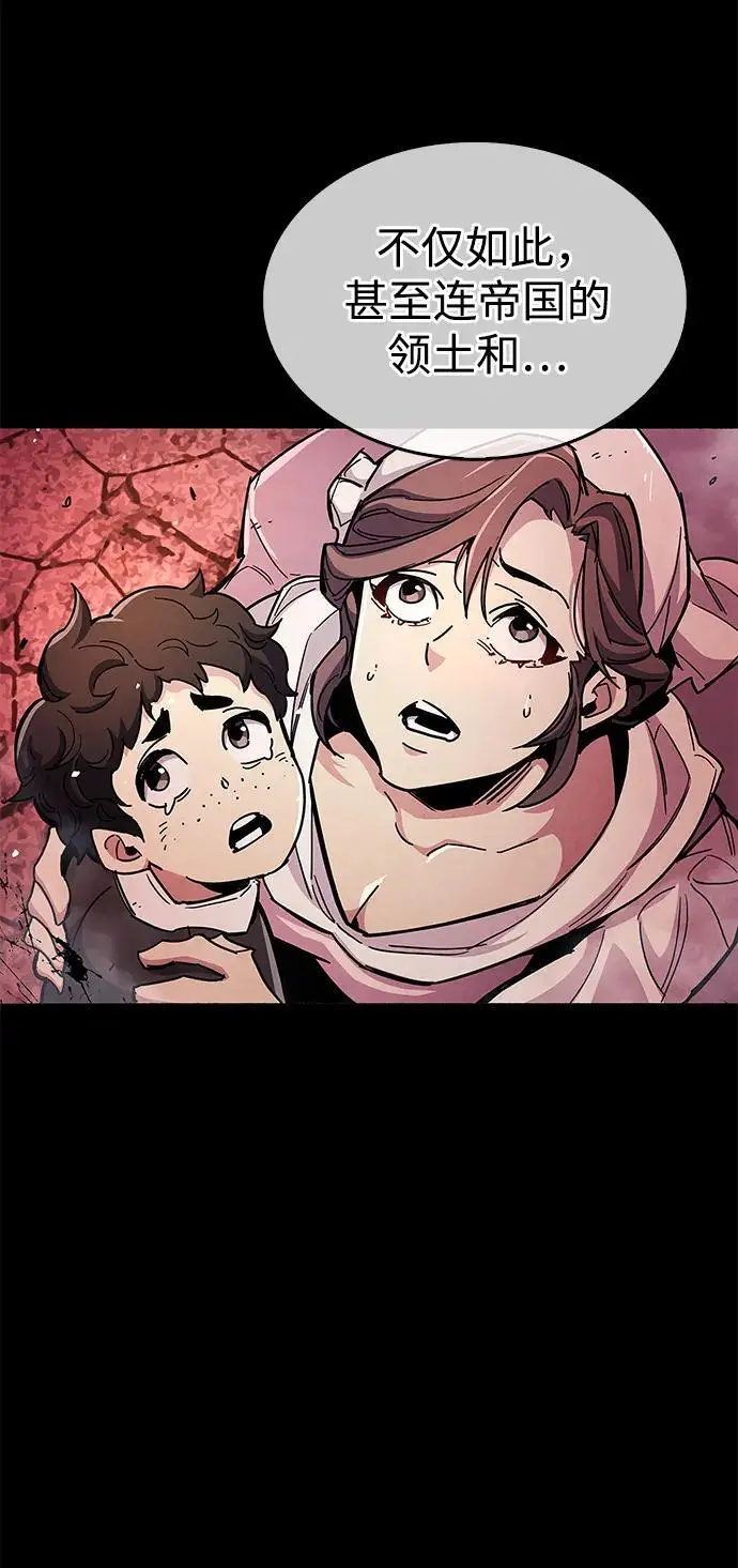 第26话 第67页