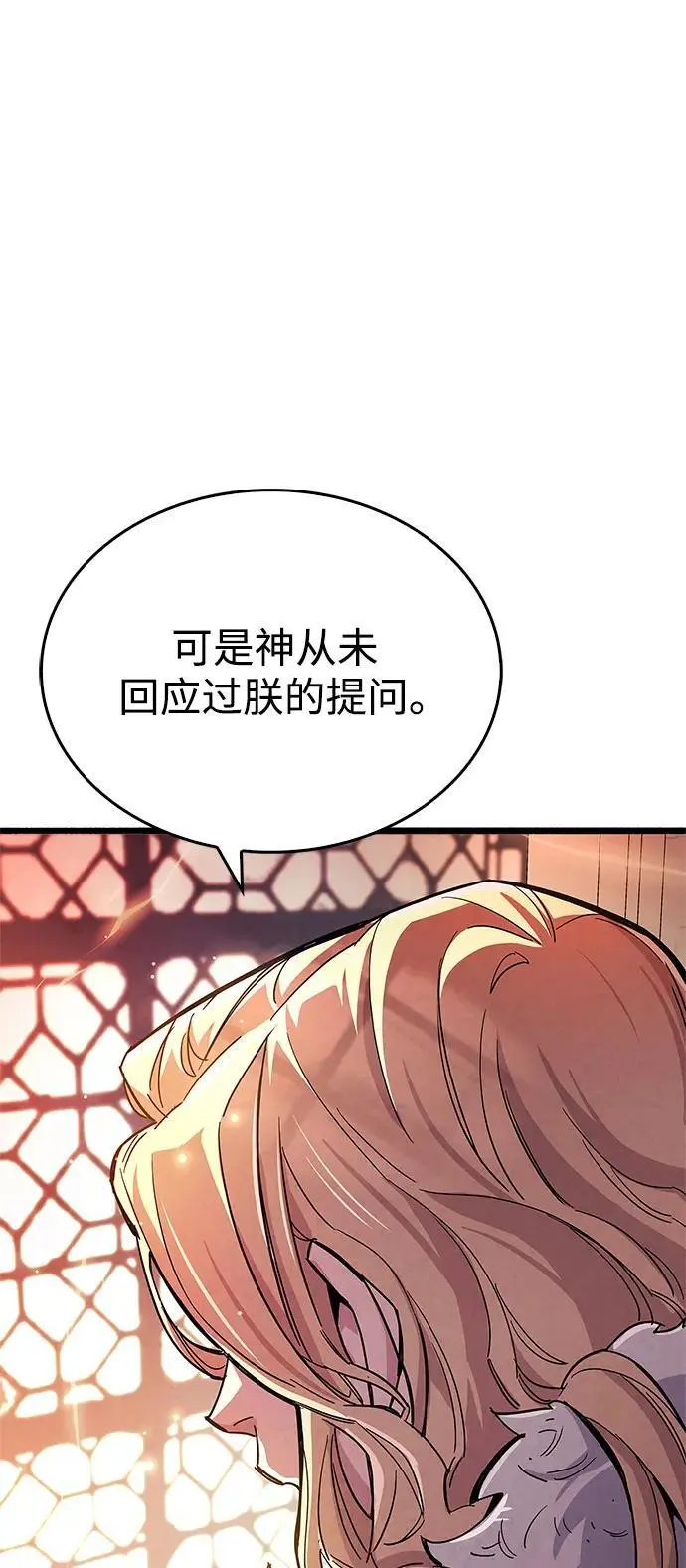 第26话 第71页