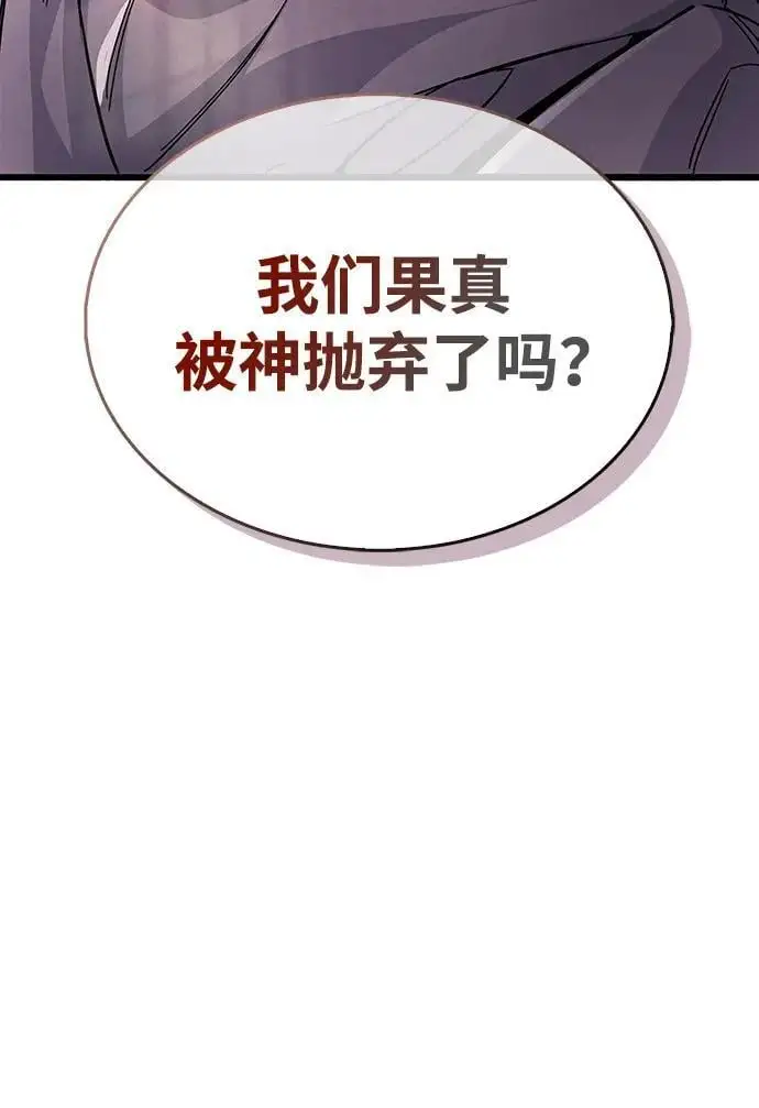 第26话 第75页