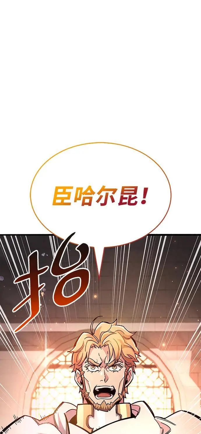 第26话 第78页