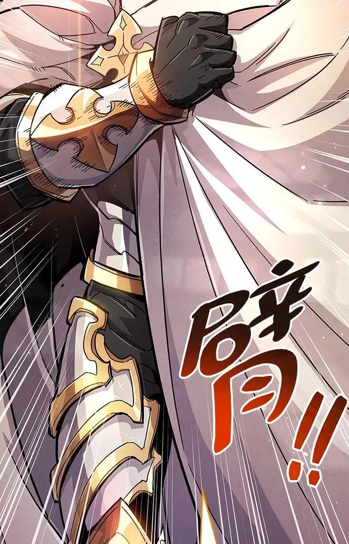 第26话 第79页