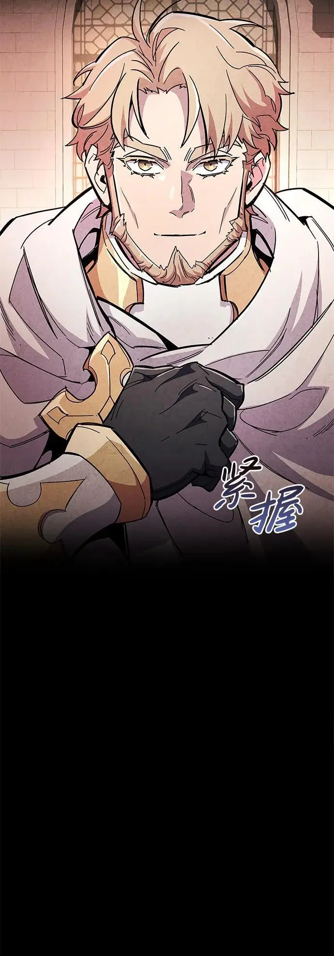 第26话 第85页