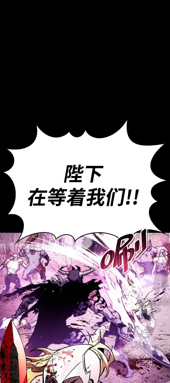 第26话 第90页