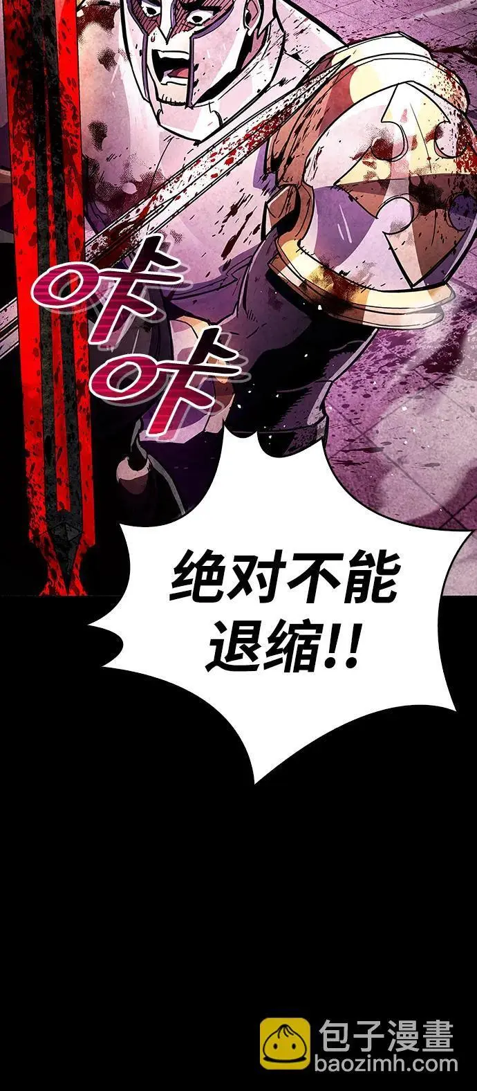 第26话 第91页