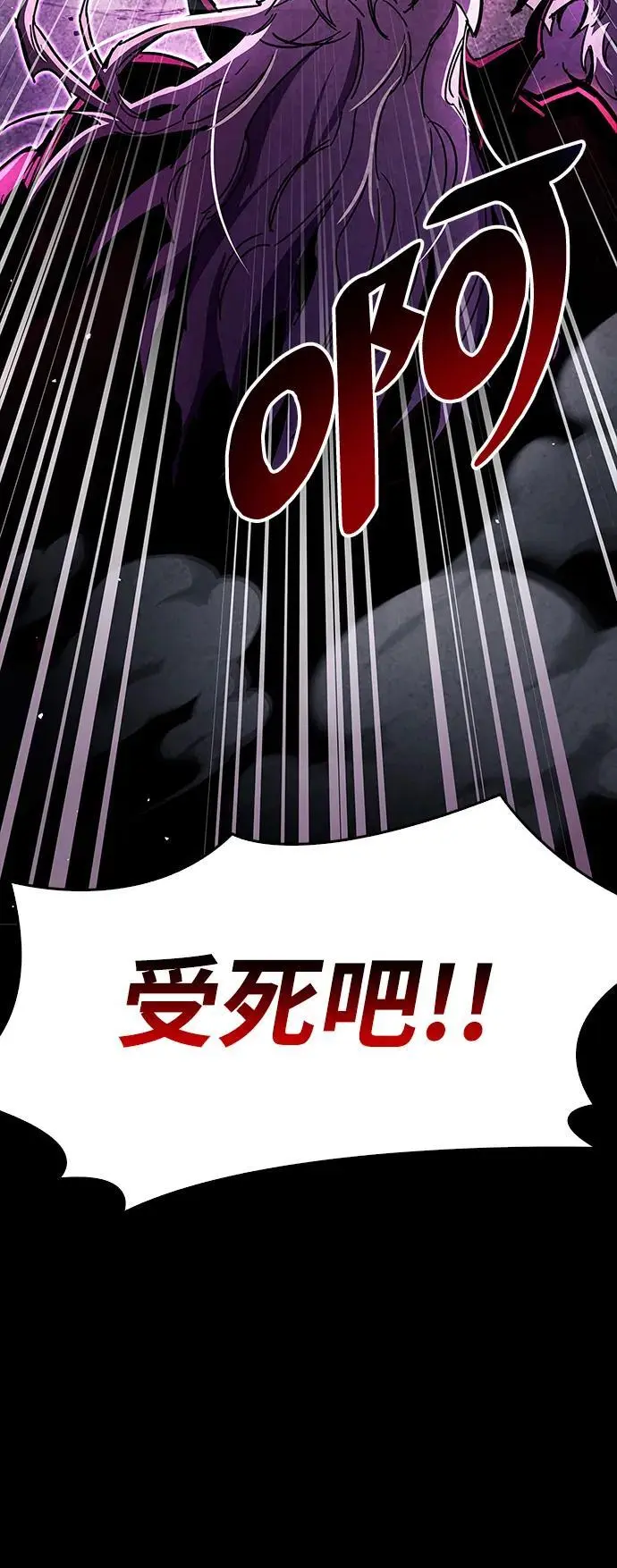 第26话 第96页