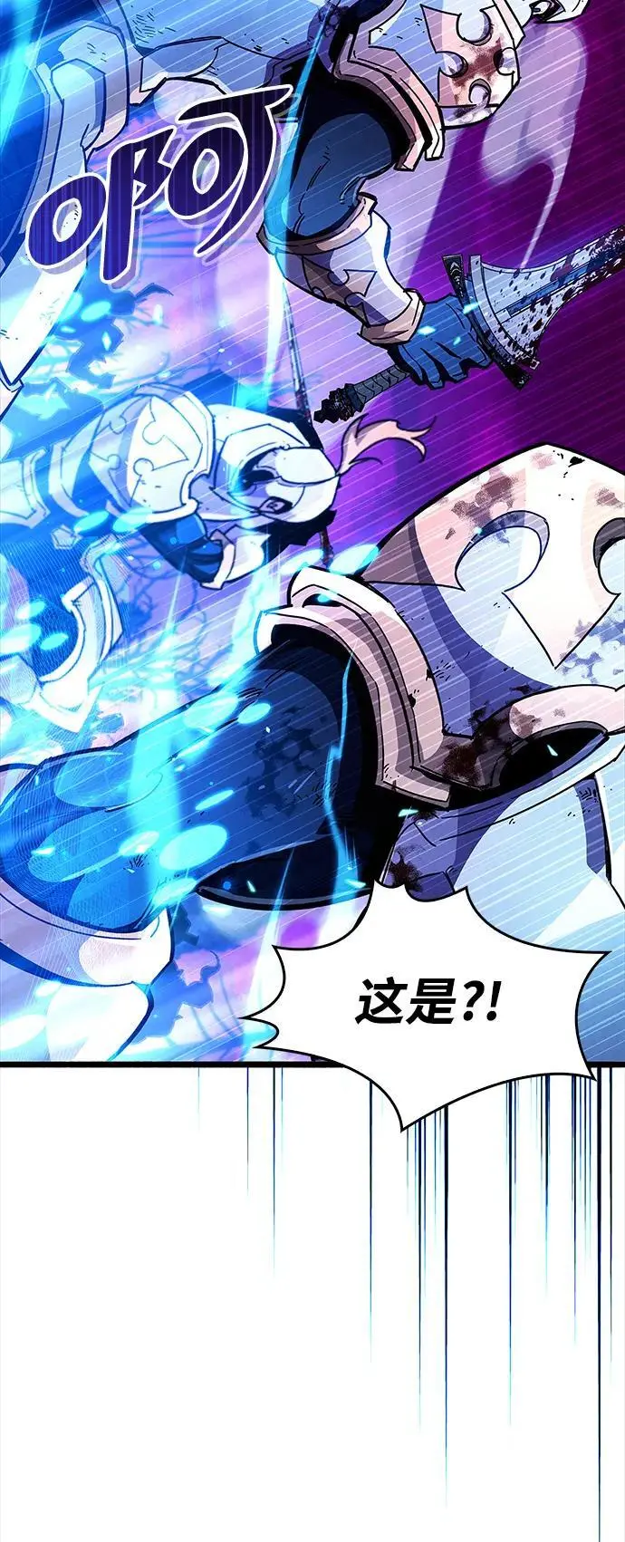 第26话 第103页