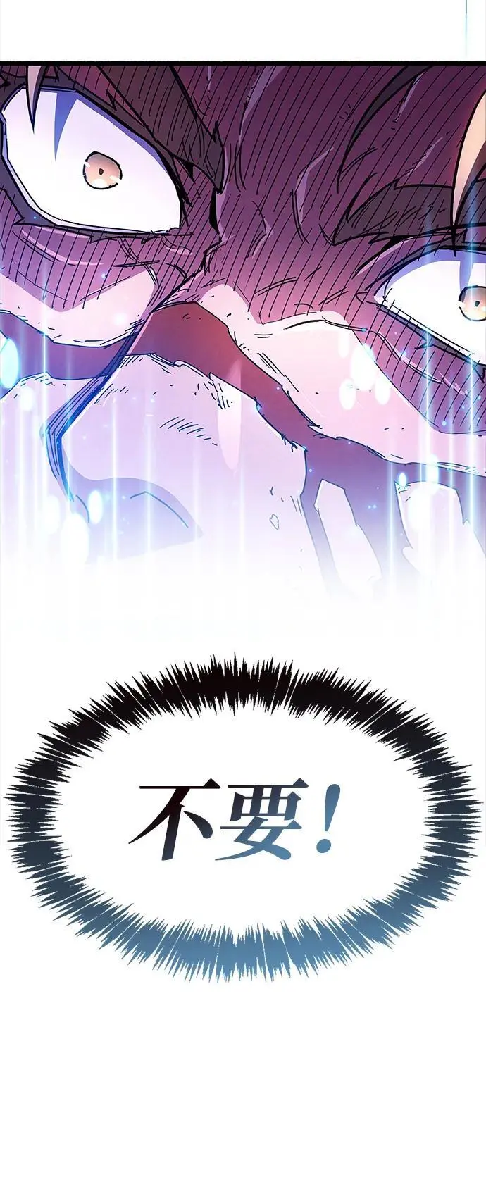 第26话 第104页