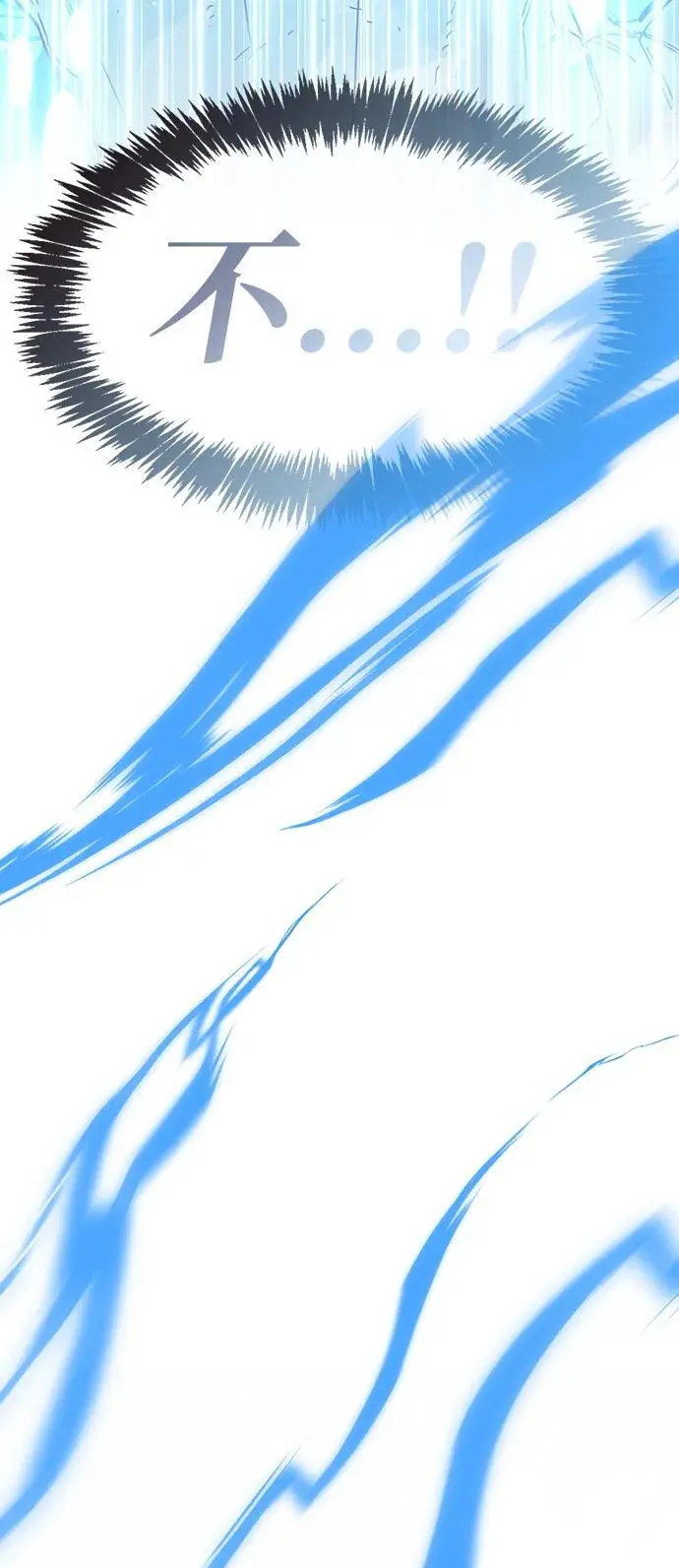 第26话 第106页