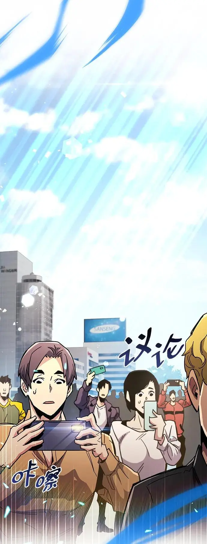 第26话 第107页