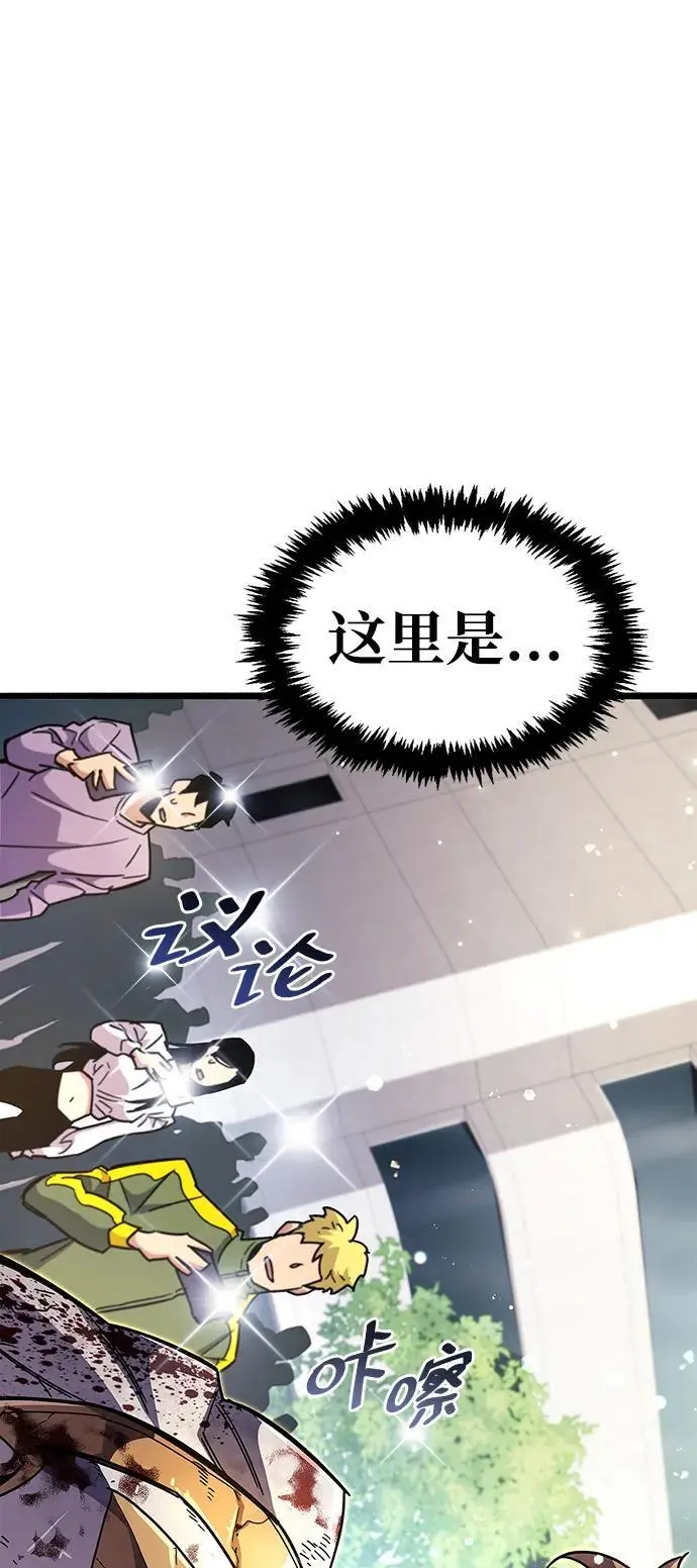 第26话 第110页
