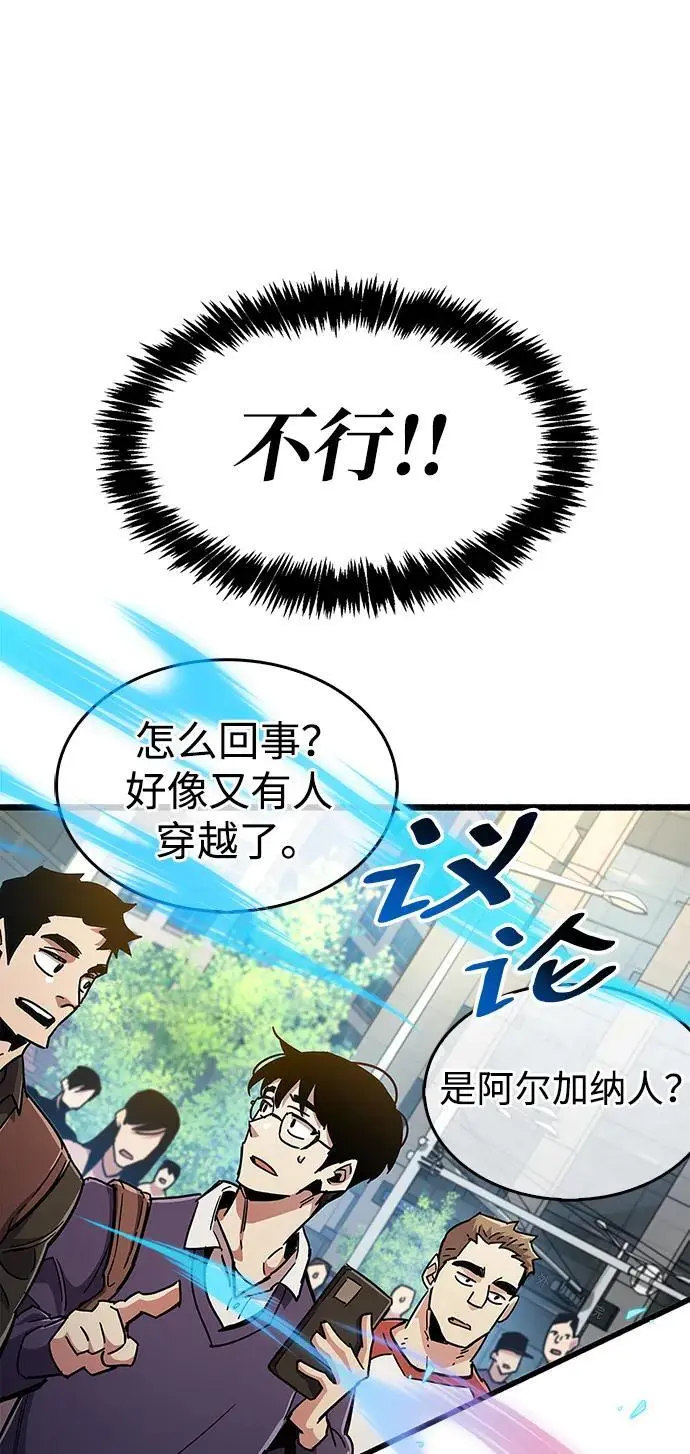 第26话 第112页