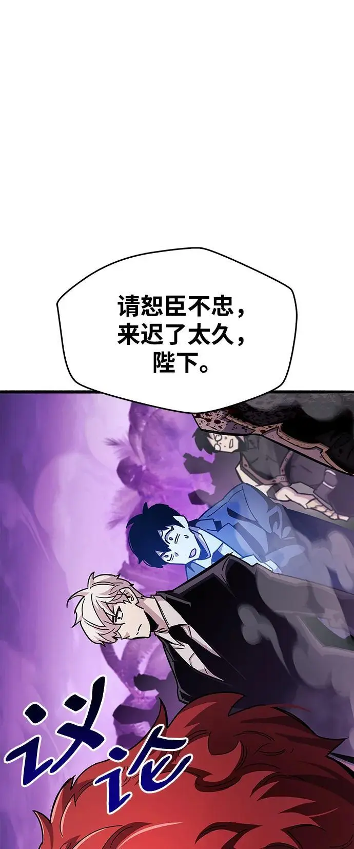 第26话 第121页