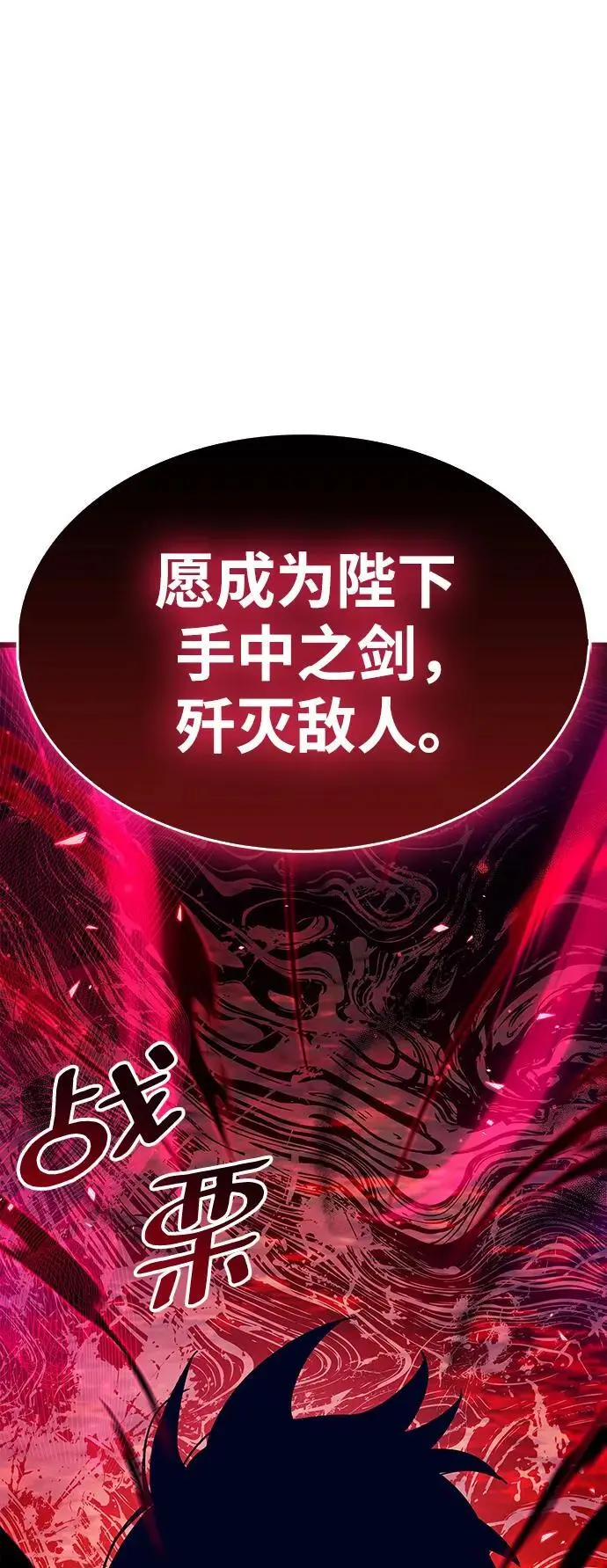 第26话 第125页