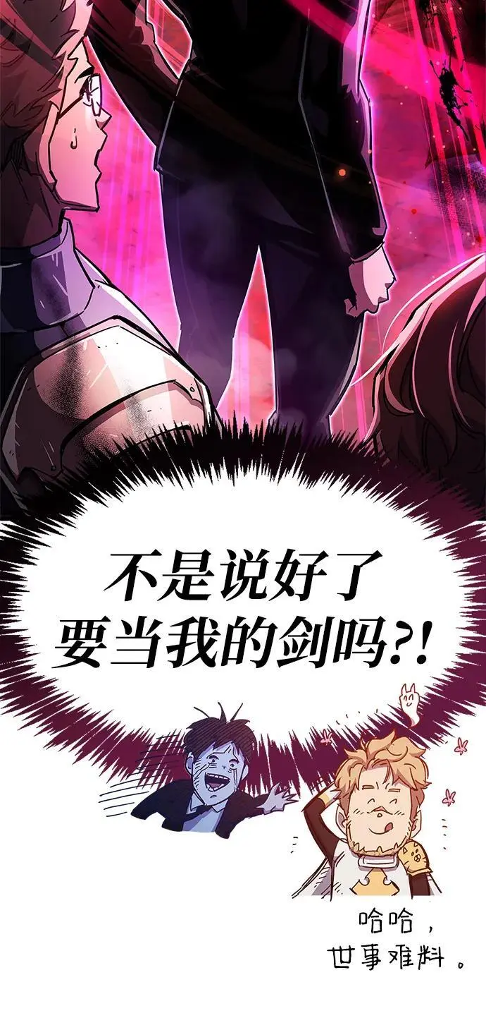 第26话 第129页