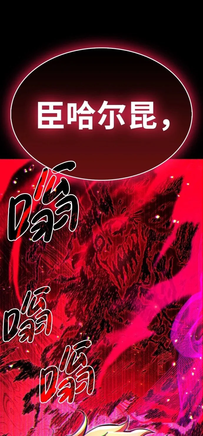 第27话 第2页