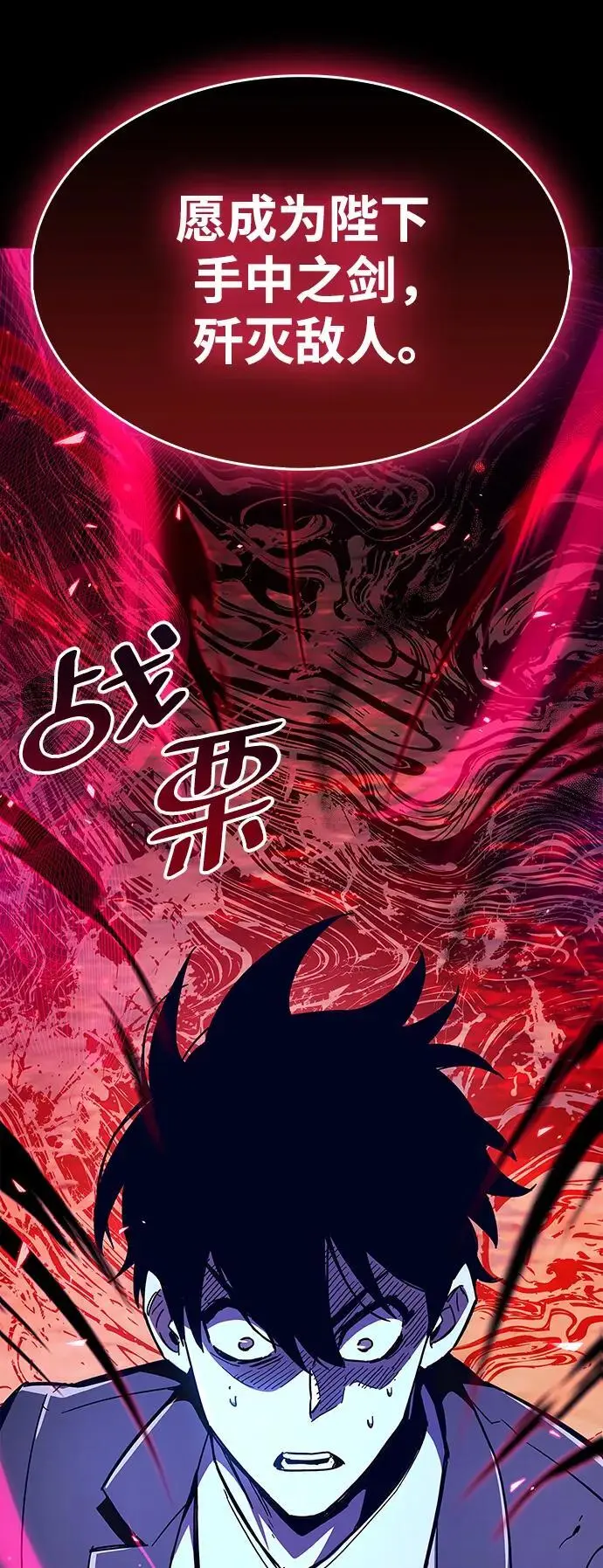 第27话 第5页