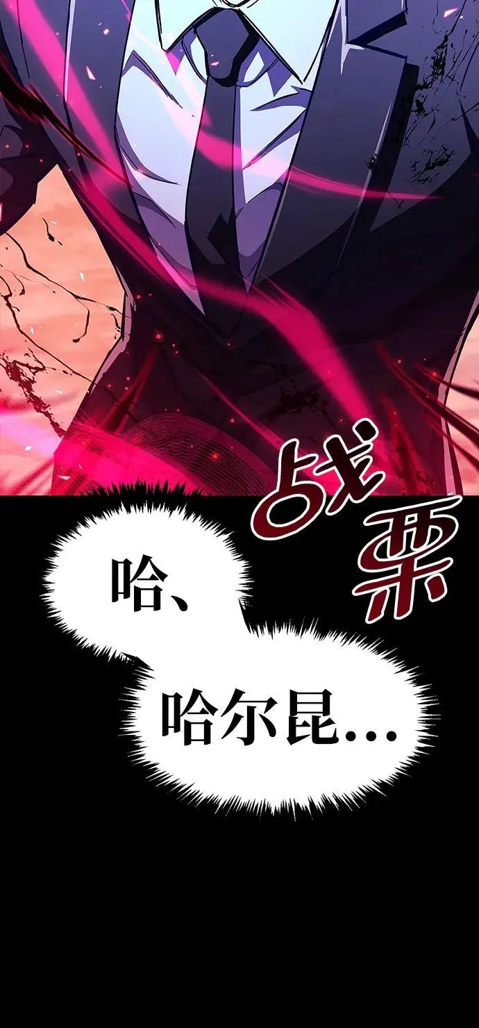 第27话 第6页