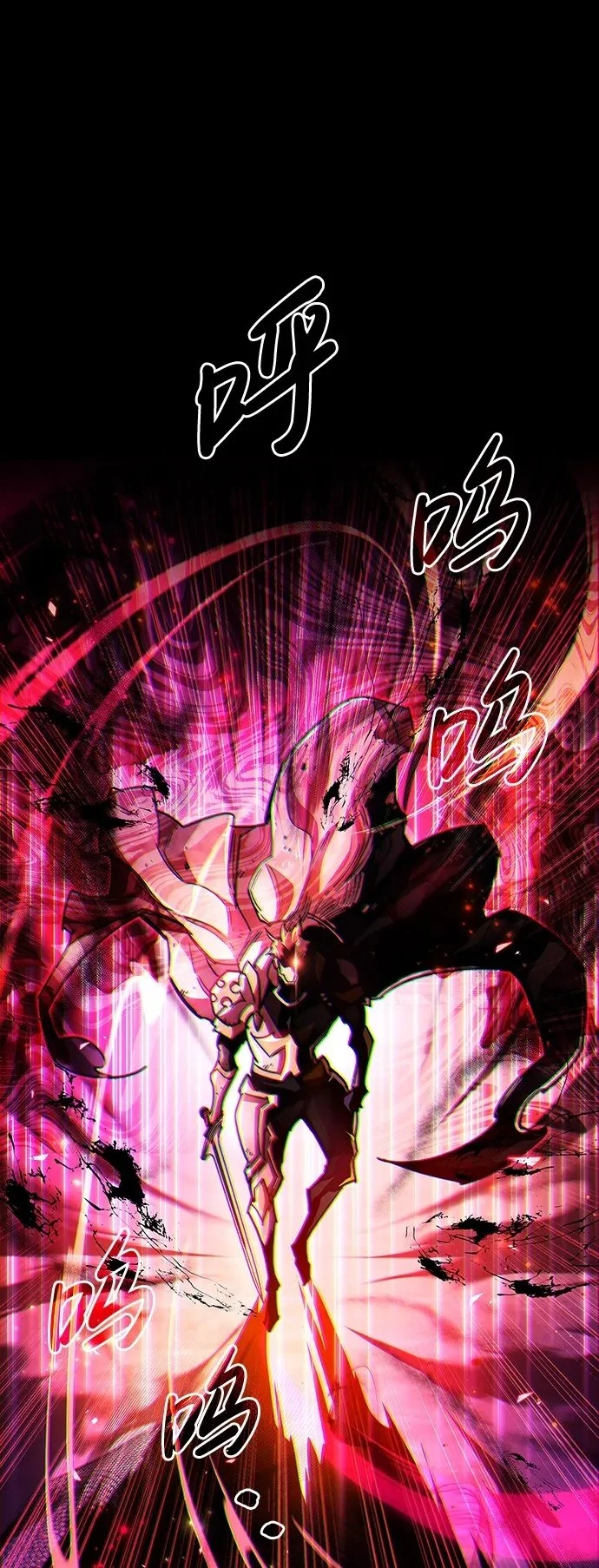 第27话 第7页