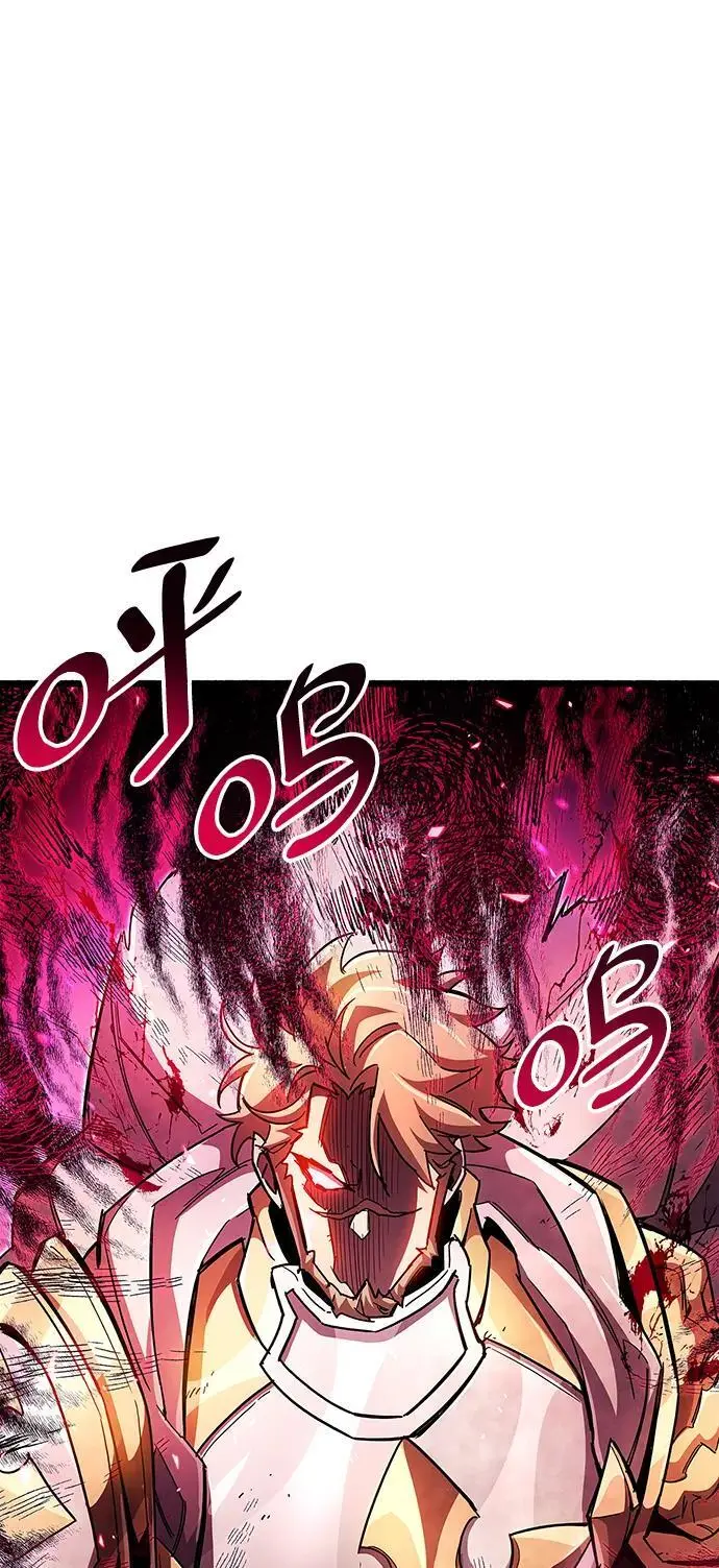 第27话 第11页