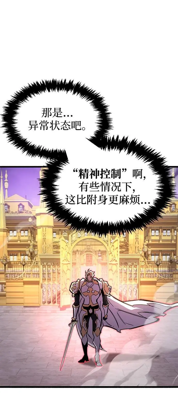 第27话 第16页