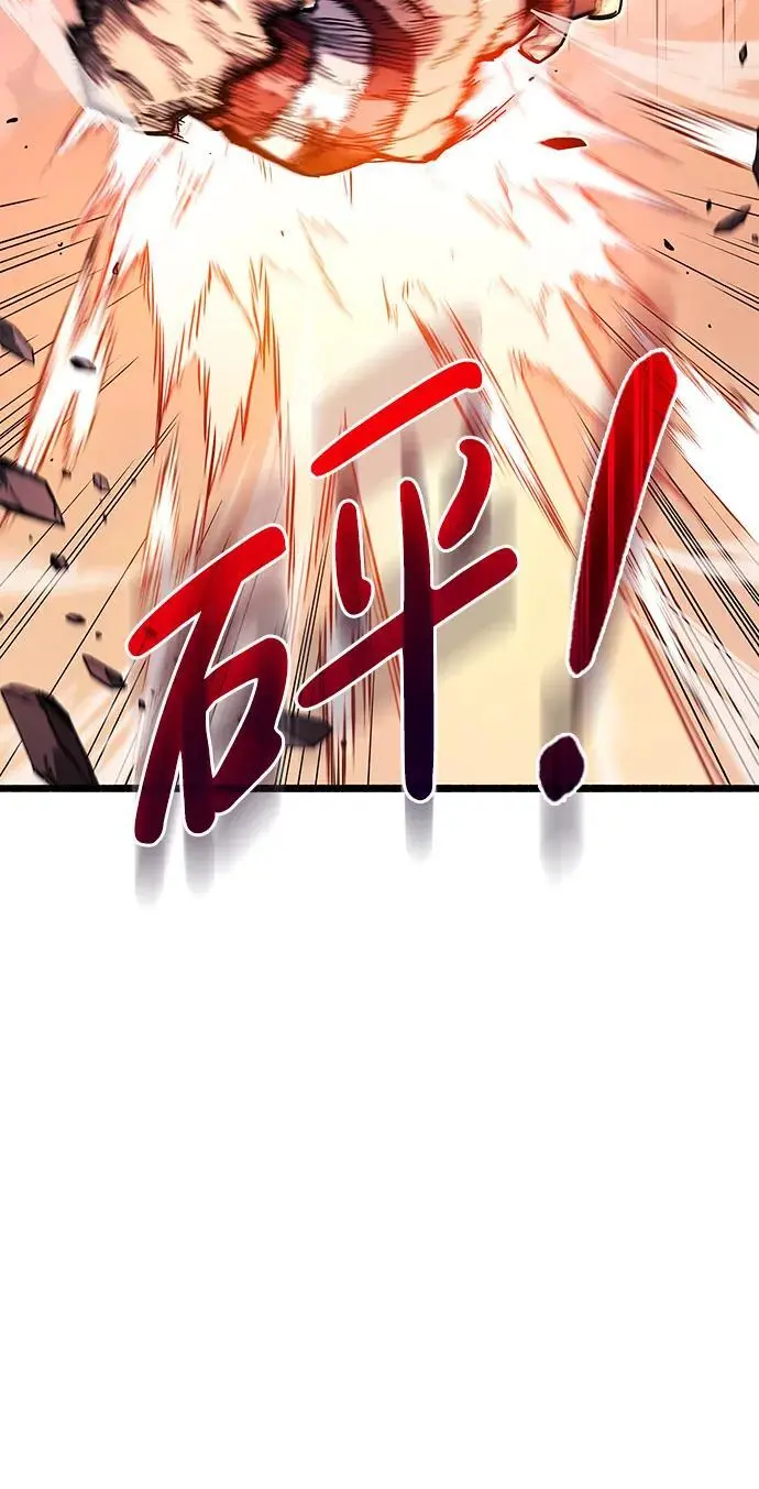 第27话 第22页
