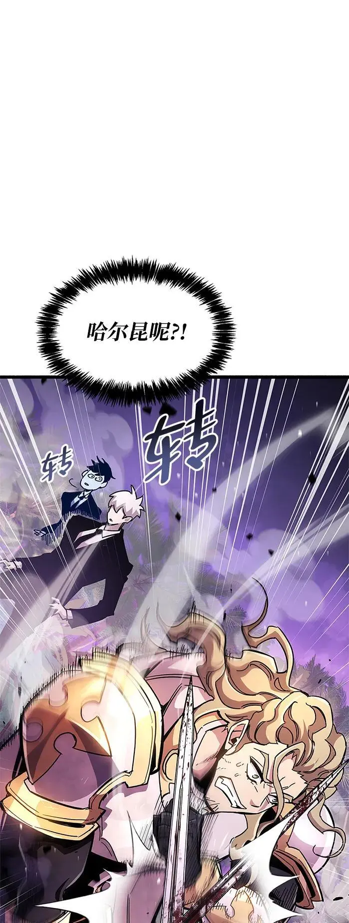 第27话 第29页