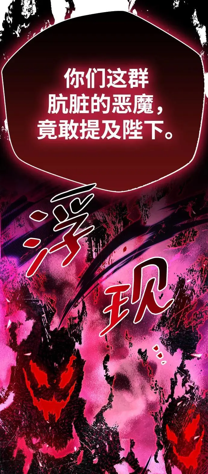 第27话 第36页