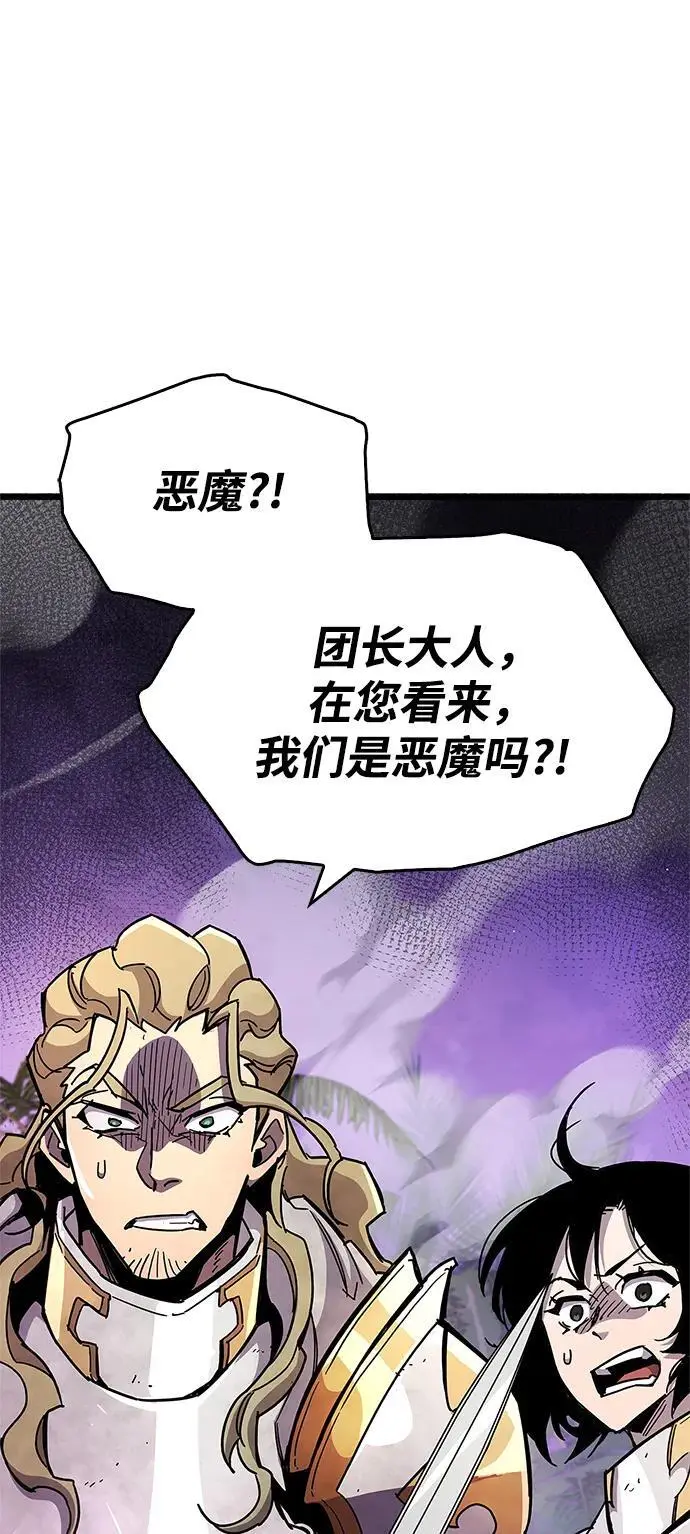 第27话 第38页
