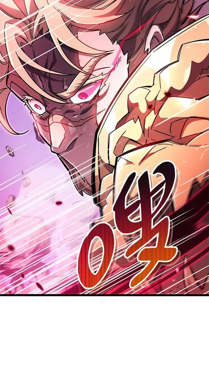第27话 第62页