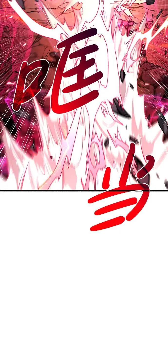第27话 第69页