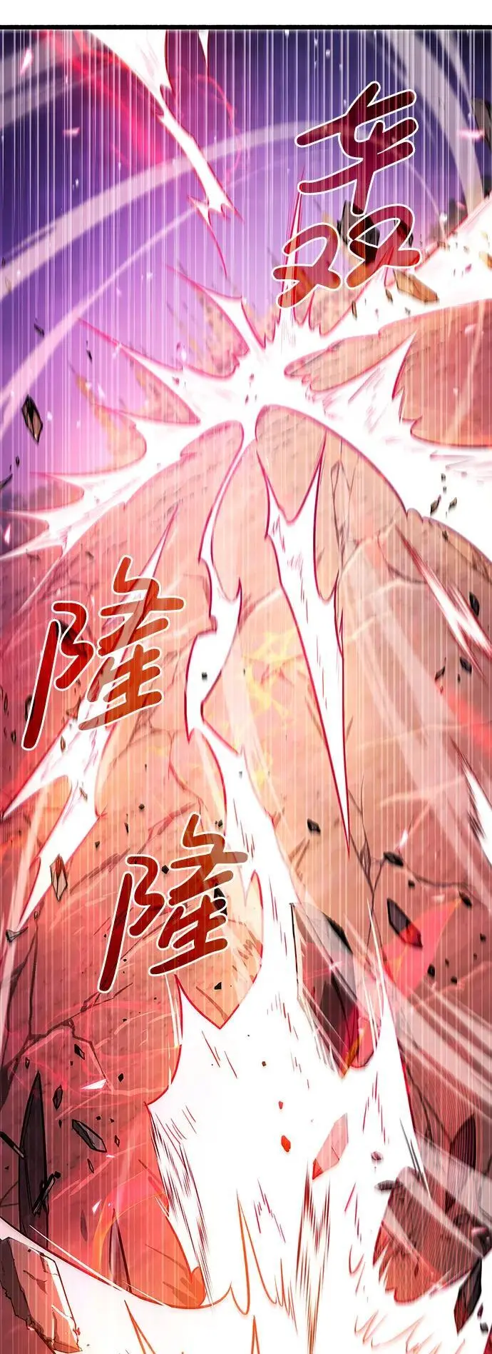 第27话 第70页