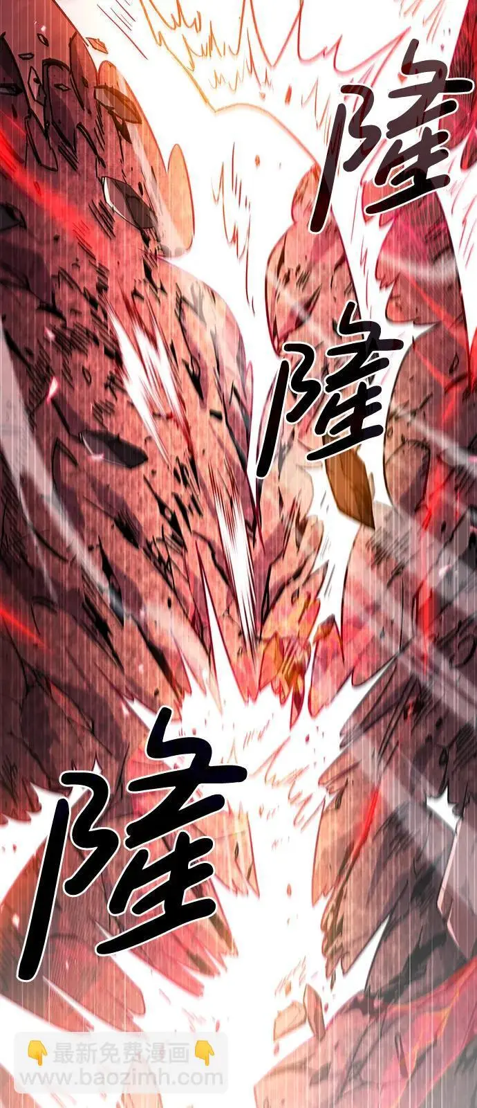 第27话 第71页