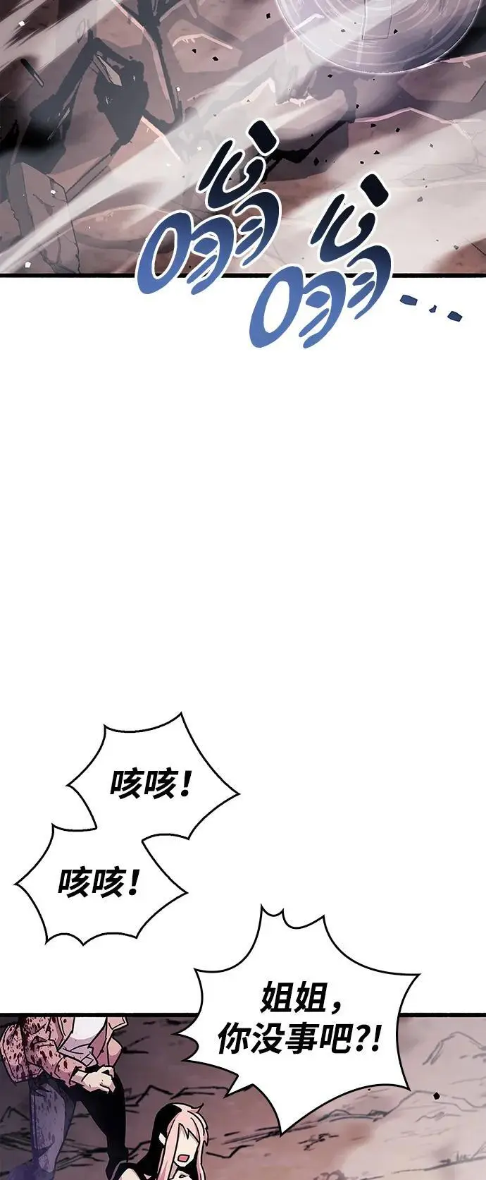 第27话 第75页