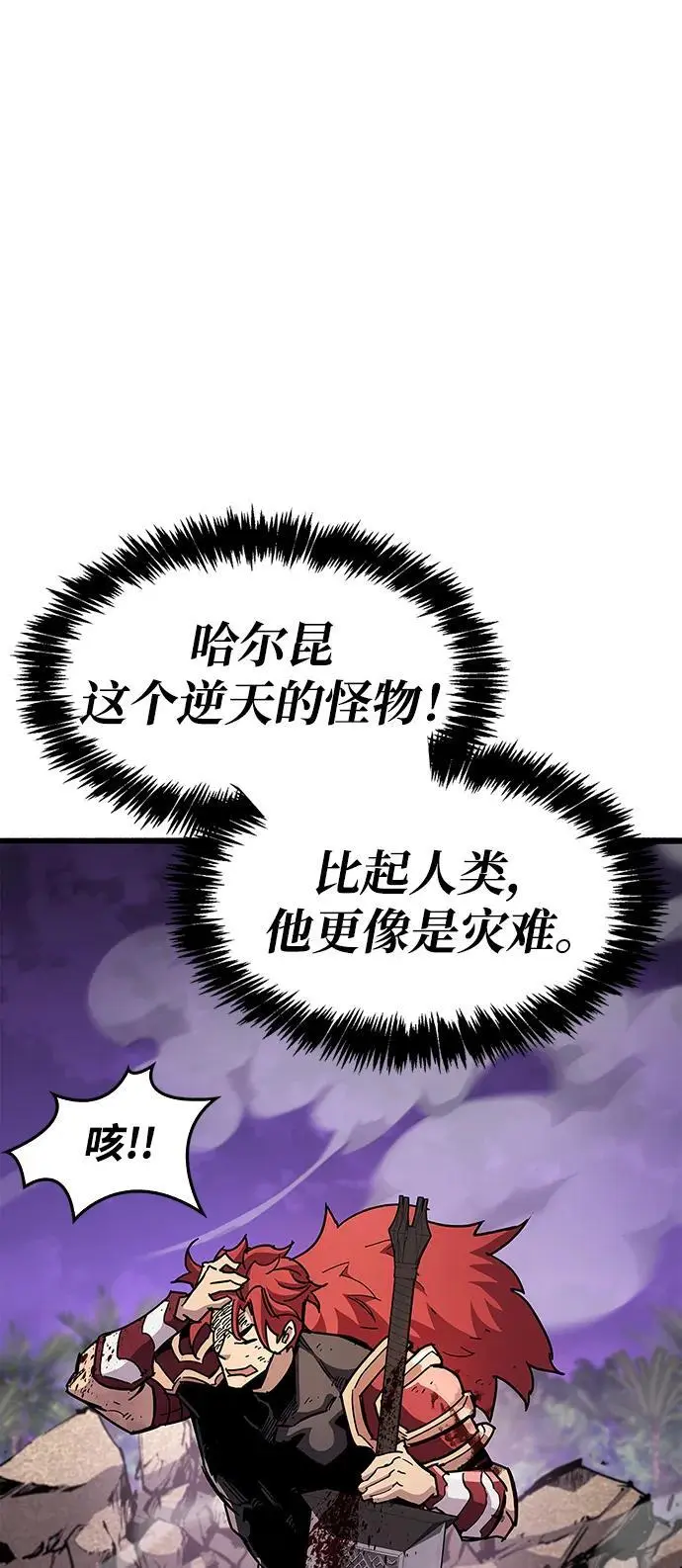 第27话 第79页