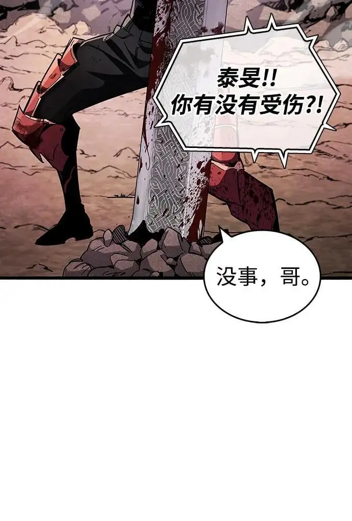 第27话 第80页