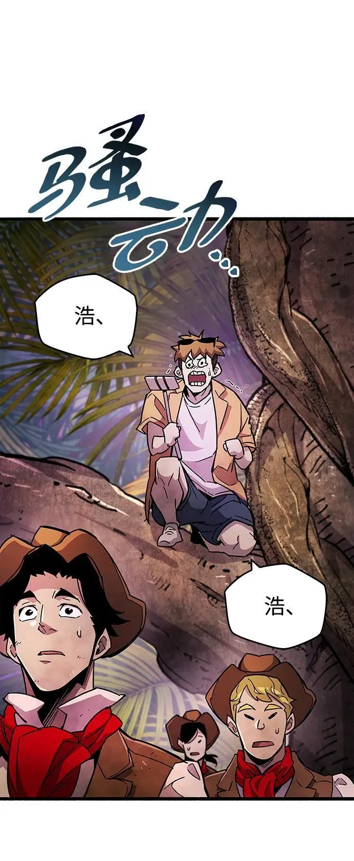 第27话 第85页