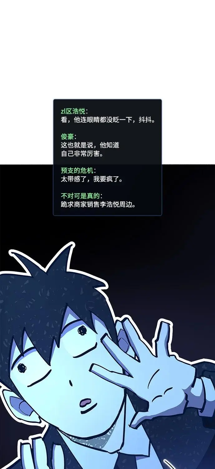 第27话 第91页