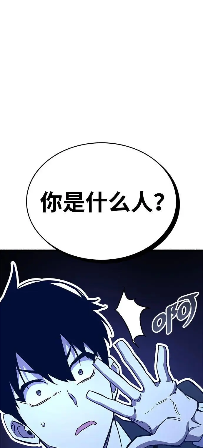 第27话 第94页