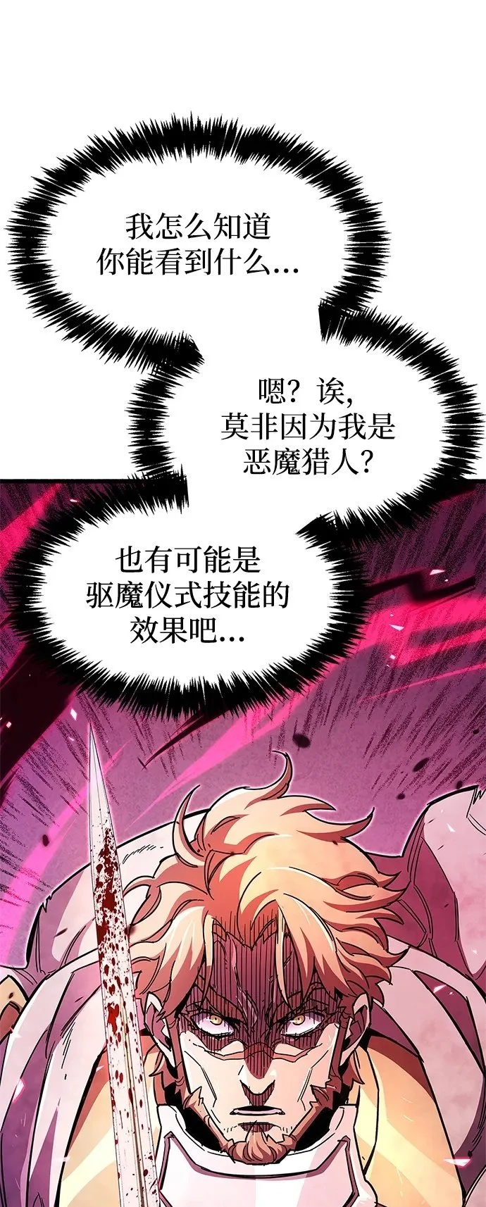 第27话 第100页