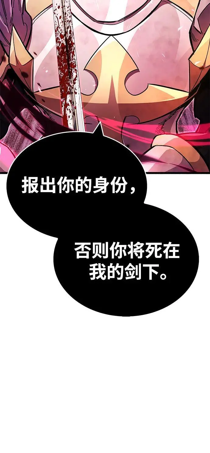 第27话 第101页