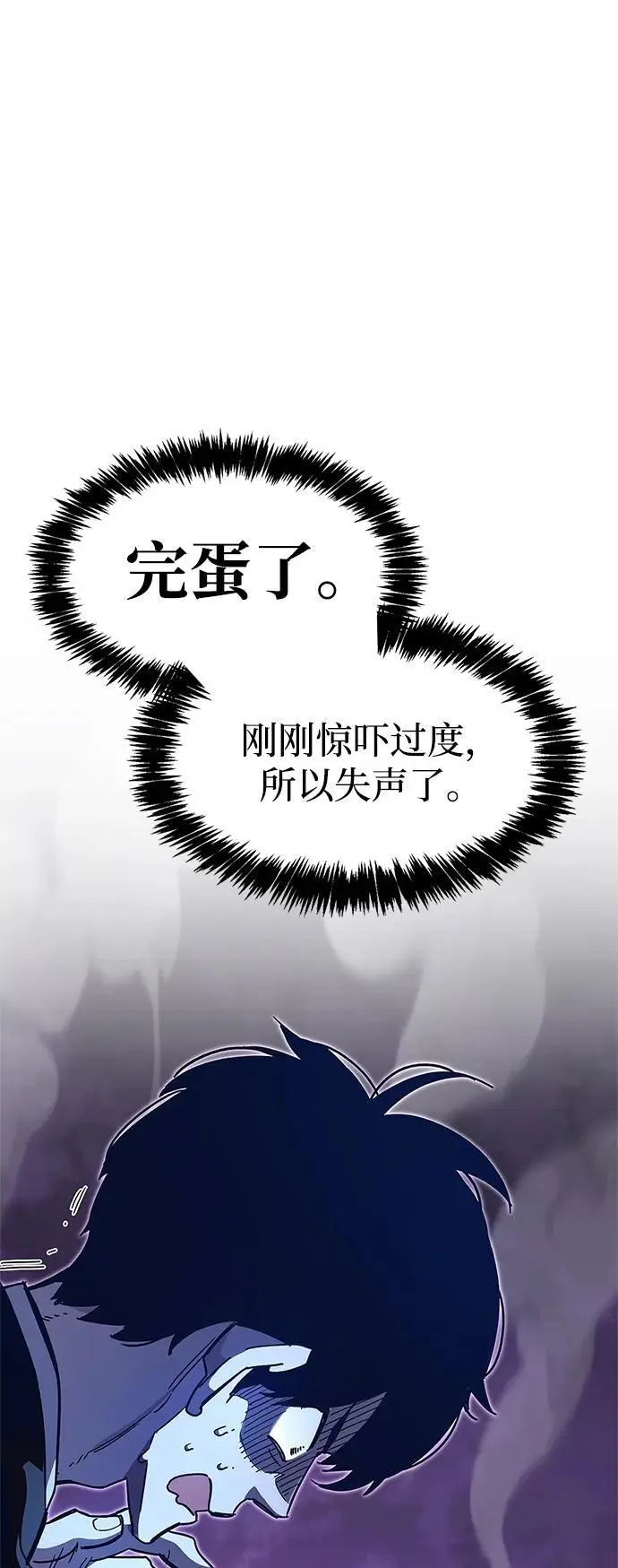 第27话 第104页