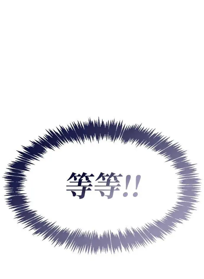 第27话 第109页