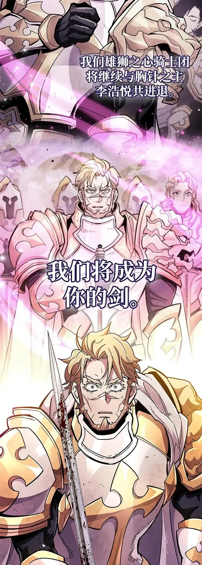 第27话 第122页