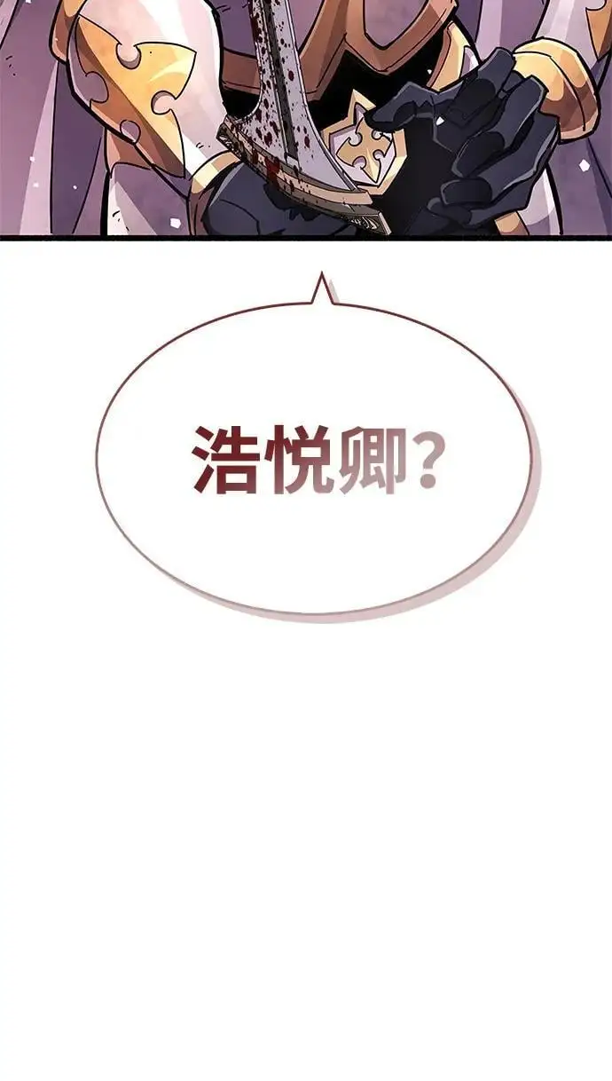 第27话 第123页