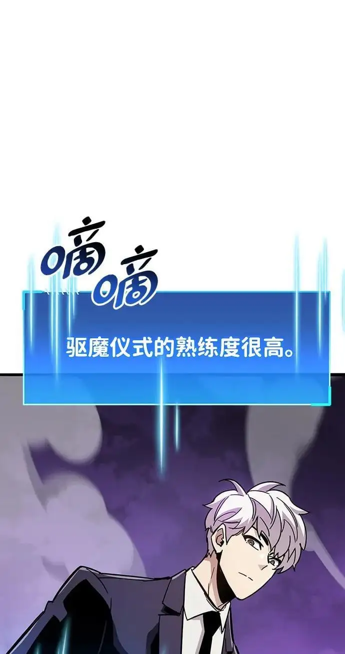 第27话 第127页